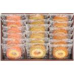 COMOLIFE コモライフ セレブコレクション　カラフルバームクーヘン