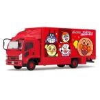 agatsumaDK-5123 Anpanman Caravan грузовик 