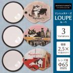 パール Manhattaner's マンハッタナーズ MAN ルーペ 2・071037 (1100998)