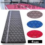 ショッピングSleep ミッションプライズ(Mission Praise) マットレス J-SLEEP J-スリープ アクティブ680 ブラウン・JSA-2 (1152633)