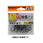 オーナーばり オーナー OH掛獲バリ(ヤエン用) L