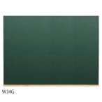 馬印 木製黒板(壁掛) グリーン W1200×H900 W34G (1185005)