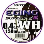 ユニチカ(UNITIKA) 日紅商事 キャスラインエギングスーパーPE III(スリー).WH 150M 0.8号