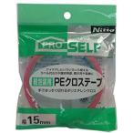 ニトムズ　軽包装用ＰＥクロステープ桃　Ｊ６８０８ ZTC1902