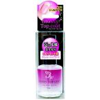 ビューティーワールド グロッシー トップコート(12mL)