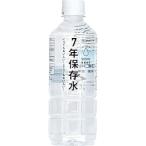 杉田エース イザメシ 7