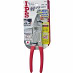 IPS PLIERS 軽プラ