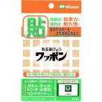 ミツヤ ワッポン カクガタ オレンジ M42820