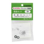 フルプラ ノズルセット NO.39 695145