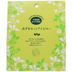  добродетель дешево IP-1000 фасоль адзуки hot подушечка для глаз 2 штук комплект (1369191)