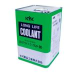 古河薬品工業 必ず購入前に仕様をご確認下さい 55184 クーラント 95 (JIS) 緑 18L