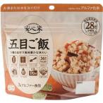 アルファー食品 安心米 五目ごはん 1袋 (100g)