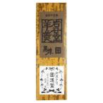 商品画像2