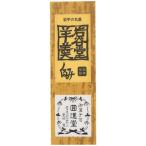商品画像1