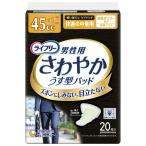 大人用おむつ