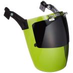 トーヨーセフティー(TOYO SAFETY) 3次元曲面フェイスシールド NO.1175-GB 1個