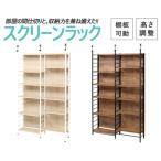 .. экран подставка Brown HTRP2BR (1455385)