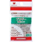 カワグチ(Kawaguchi) 手芸用品 水平ガマ用ボビン ブラザー薄型タイプ 08-313 (1453978)