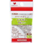 カワグチ(Kawaguchi) 手芸用品 水平ガマ用ボビン ブラザー厚型タイプ 08-315 (1453980)