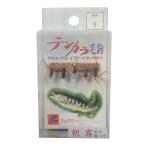 フェアリー テンカラ毛鉤 朝霧 袖5号