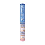 sgiula обратная сторона удар бумага половина порез для 1 шт. JA11-5 (1445978)
