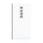 COMOLIFE Como жизнь хлопок . много данный ... стоимость 10 комплект Pno-CH299