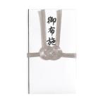 COMOLIFE Como жизнь . золотой . общий серебряный 10шт.@. ткань .20 комплект ключ SE32 (1541832)