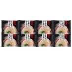 彩食工房 博多とんこつラーメン 8食