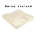 洗濯機部品、アクセサリー