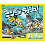  Ed Inter 820414 Ninja Rush 