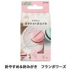 クロバー(Clover) マカロン 針やすめ＆針みがき フランボワーズ 23-055 (1632524)