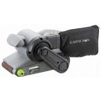 高儀 EARTH MAN ベルトサンダー BSD-110