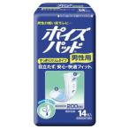 日本製紙クレシア ポイズパッド 男性用 安心タイプ 14枚入