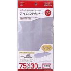  Yamazaki реальный индустрия гладильная доска покрытие aluminium пальто лодка type для 