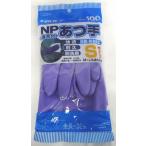 エステー モデルローブNO100ビニールNP厚手(裏植毛)Sバイオレット