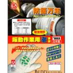 その他DIY、業務、産業用品