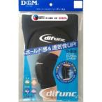 D&M ＤＭ　＃Ｄ−８０９　トリコットニーキャップ　品番：Ｄ８０９　カラー：ブラック（１９）　サイズ：Ｓ
