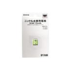 キャットアイ ニッケルスイソジュウデンチ GP17AAAH SLR120/220 沖縄・離島への配送不可