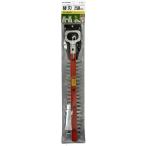 MUSASHI ムサシ PL-5002充電式 ハンディ＆ポールバリカン用 替刃250mm H-100