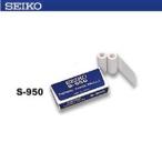 セイコー(SEIKO) (S950/)セイコー SVAZ-001・SVAY-007ヨウロ-ルペ-