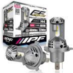 IPF ヘッドライト フォグランプ LED バルブ エフェクターシリーズ 4000K H4 ハロゲンサイズ型 冷却ファン付きモデ...