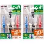 その他 ゴルフグッズ、アクセサリー