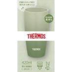 真空断熱タンブラー 420ml JDM-421（yahoo）