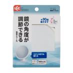 レック(LEC) T 吸盤ミラー 丸 B00514