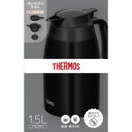 サーモス(THERMOS) ステンレスポット マットブラック TTB-1501MTBK