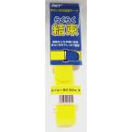 イワキ 平カン結束テープ 黄 25X550MM IH105-1