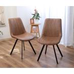 ビータ(Vita) ゆったり回転ダイニングチェア2脚組　ブラウン TAN-279-BR