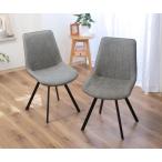 ショッピングVita ビータ(Vita) ゆったり回転ダイニングチェア2脚組　グレー TAN-279-GY