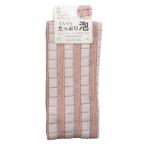 小久保工業所 ライクル事業部 コクボ たっぷり泡ボディタオル