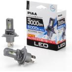 PIAA ピア ヘッドライト用LEDバルブ 取付簡単コントローラーレス H4 6000K 3000lm LEH240